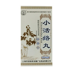 Xiao Huo Luo Wan – Apoyo para dolores reumáticos y articulares
