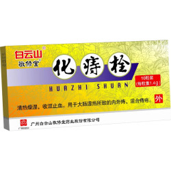 Huazhi Shuan – Apoyo para hemorroides y salud anal