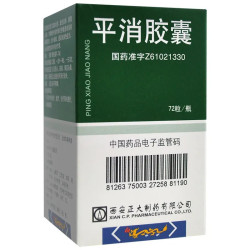 Ping Xiao Pian Libank – inmunidad, desintoxicación, recuperación