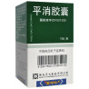 Ping Xiao Pian Libank – inmunidad, desintoxicación, recuperación