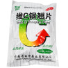 Wei C Yin Qiao Pian – resfriado, gripe, garganta, inmunidad