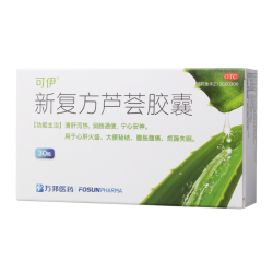 Fufang Luhui Jiaonang – Aloe Natural para el Estreñimiento | FarmaBotanica.es