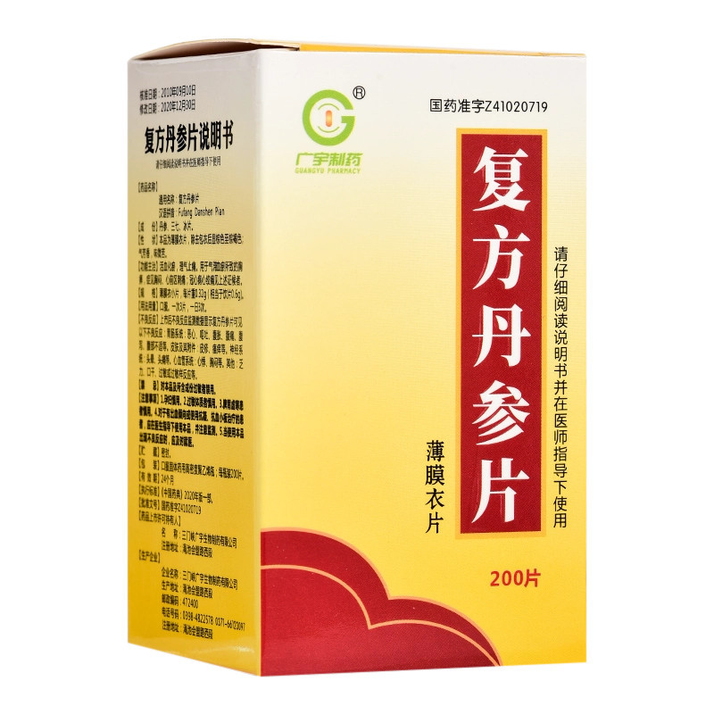 Fufang Danshen Pian – corazón, circulación, presión