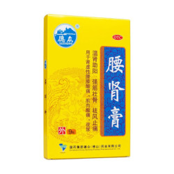Yao Shen Gao – parche lumbar y articulaciones