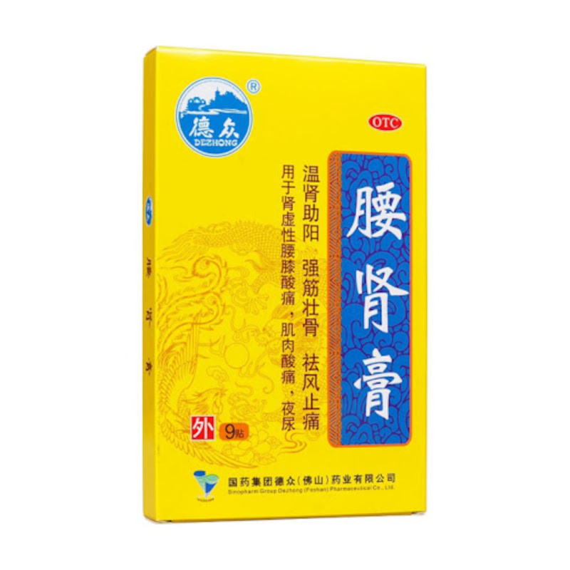 Yao Shen Gao – parche lumbar y articulaciones