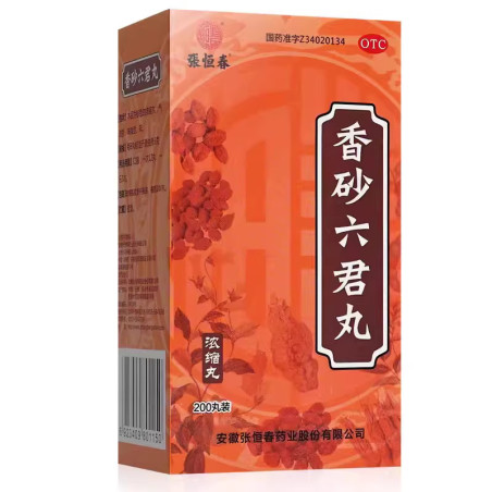 XiangSha LiuJun Wan – estómago y digestión