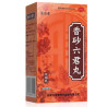 XiangSha LiuJun Wan – estómago y digestión