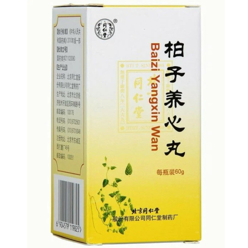 Baizi YangXin Wan – sueño y concentración