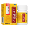 Liu Wei Di Huang Wan – Suplemento Natural para la Diabetes Tipo 2 | FarmaBotanica.es