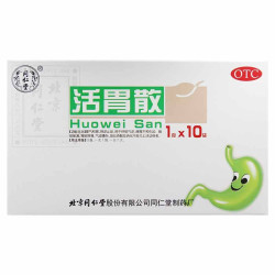 Huowei San – reflujo, acidez, estómago
