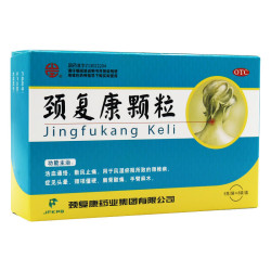 JingFukang Keli – cervicales, cuello