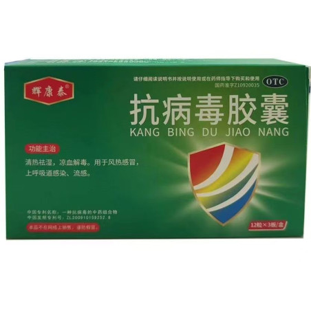 KangBingDu JiaoNang – resfriado y gripe