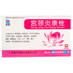 Gong Jing – Apoyo para infecciones e inflamaciones