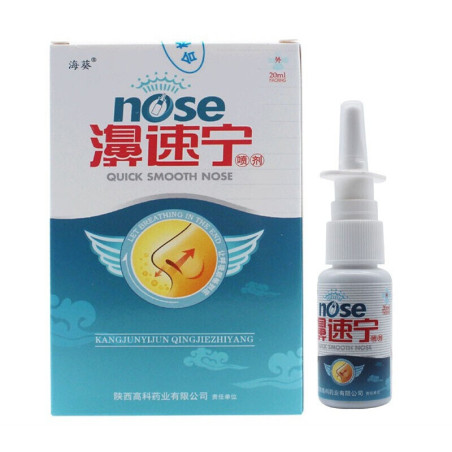 Quick Smooth Nose – nariz, senos, alergia