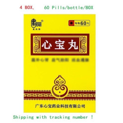 XinBao Wan – ritmo cardíaco y circulación
