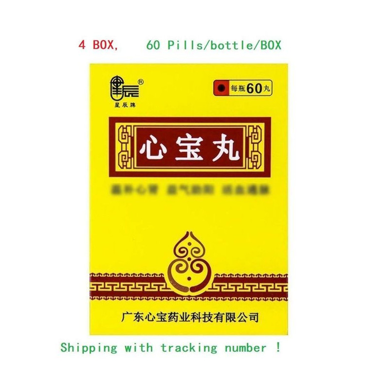 XinBao Wan – ritmo cardíaco y circulación