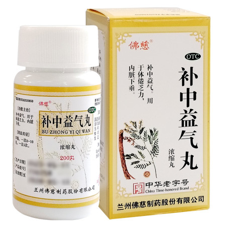 Buzhong Yiqi Wan – digestión e inmunidad