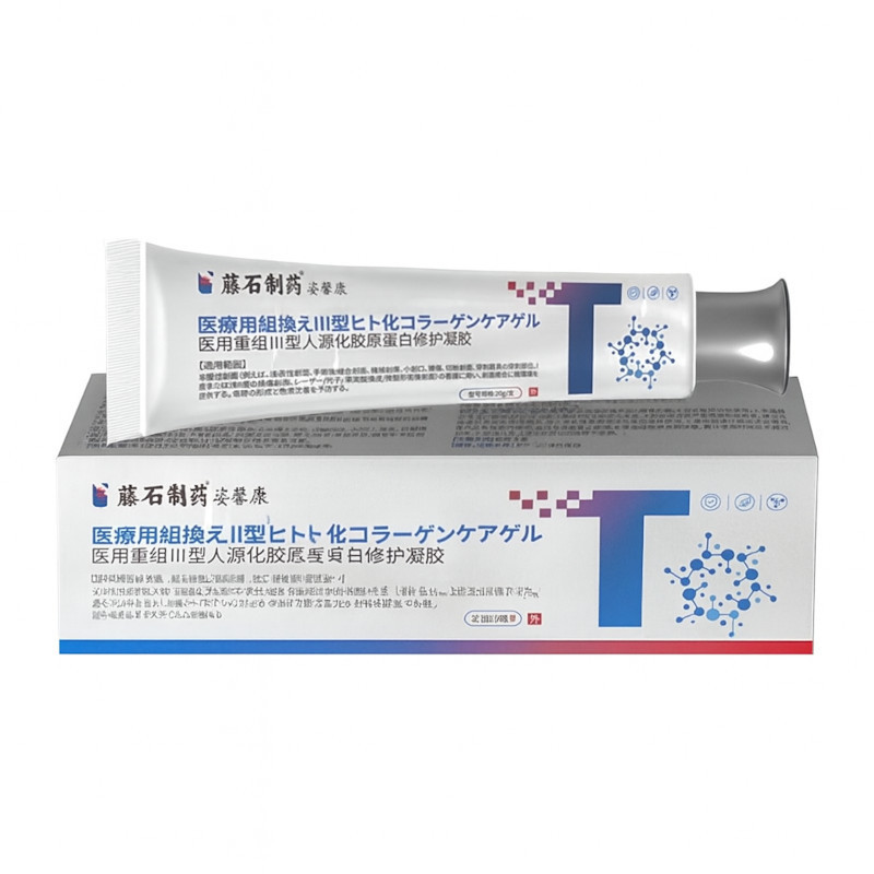 HeiSe SuYou Gao – pomada piel y verrugas