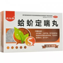 Gejie Dingchuan Jiaonang – Apoyo respiratorio | Farma Botanica