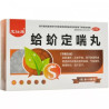 Gejie Dingchuan Jiaonang – Apoyo respiratorio | Farma Botanica
