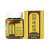 Xue Fu Zhu Yu Tang | Hipertensión, aterosclerosis