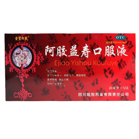 Ejiao Yishou Koufuye | Anemia, debilidad, inmunidad