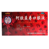 Ejiao Yishou Koufuye | Anemia, debilidad, inmunidad