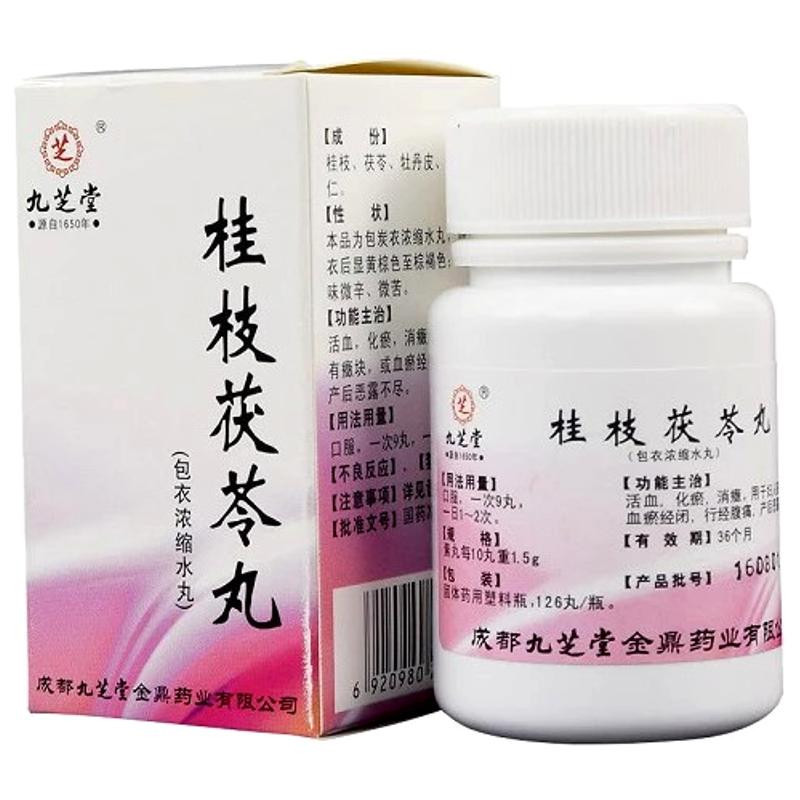 Guizhi Fuling Wan – Miomas y Quistes | Farma Botanica Guizhi Fuling Wan – Miomas y Quistes | Farma Botanica