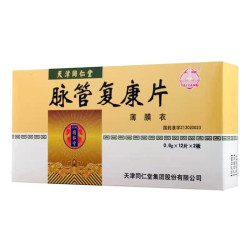 Maiguan Fukang Pian – Circulación y Venas | Farma Botanica