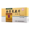Maiguan Fukang Pian – Circulación y Venas | Farma Botanica
