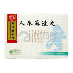 Renshen Zaizao Wan – Recuperación tras Ictus | Farma Botanica