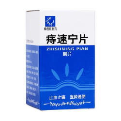 Zhisuning Pian – Hemorroides & Varices | Farma Botanica