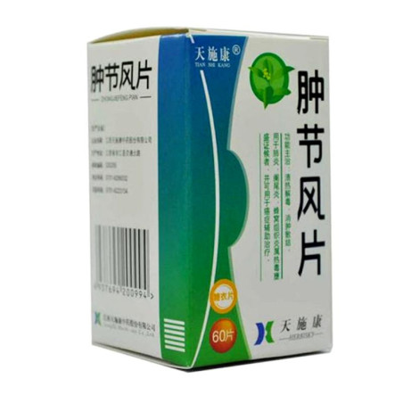 Anticancerlin – Apoyo Tratamiento Cáncer | Farma Botanica