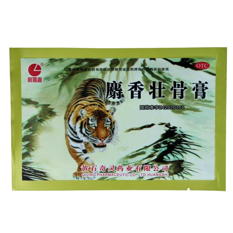 Musk Tiger Bone Plaster – Dolor Muscular y Articular Musk Tiger Bone Plaster – Dolor Muscular y Articular