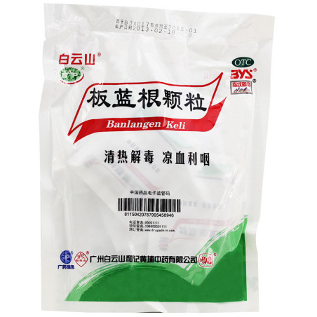 Banlangen Keli – Apoyo Natural para el Sistema Inmunológico
