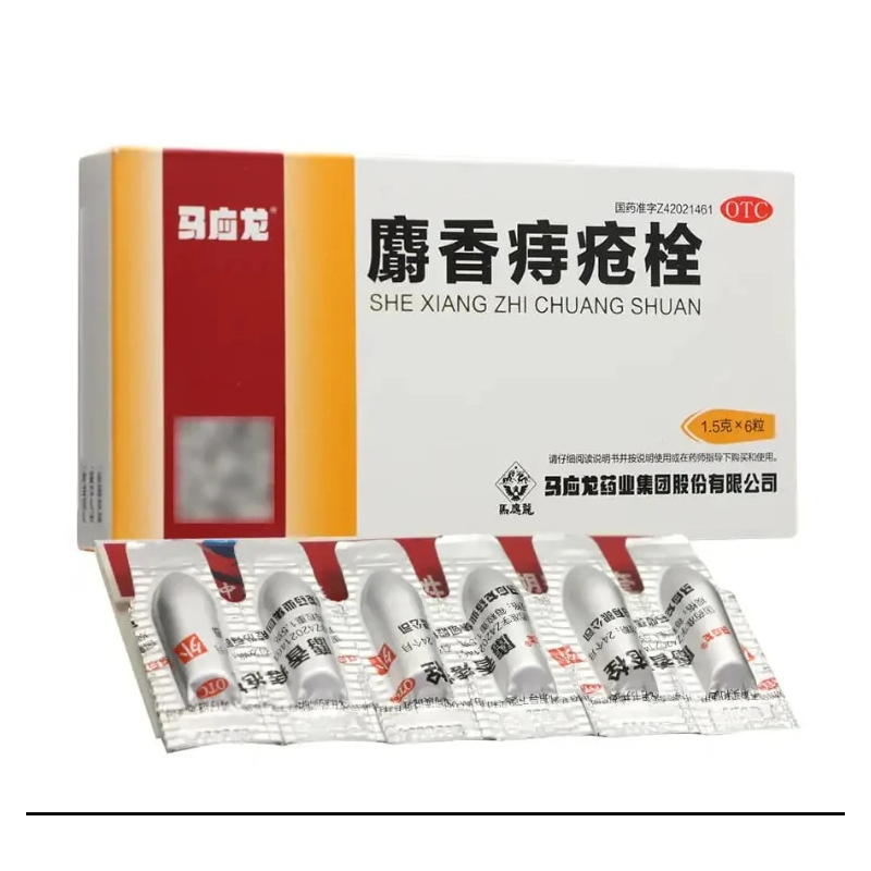 She Xiang Zhi Chuang Shuan – Apoyo para las Hemorroides y la Salud Rectal