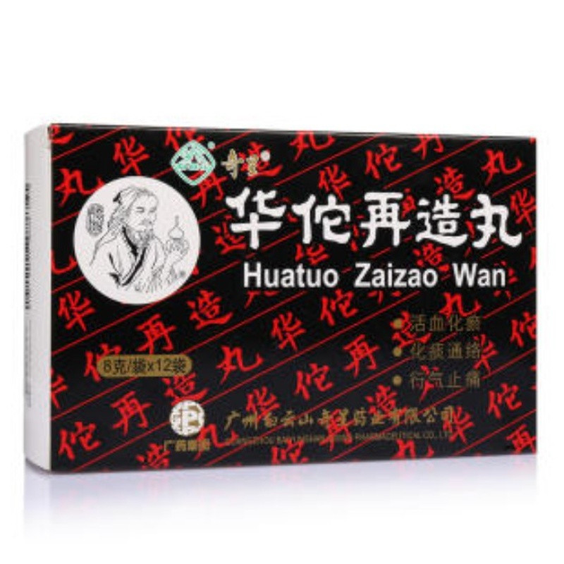 Hua Tuo Zai Zao Wan – Rehabilitación natural tras un ictus | FarmaBotanica.es Hua Tuo Zai Zao Wan – Rehabilitación natural tras un ictus | FarmaBotanica.es