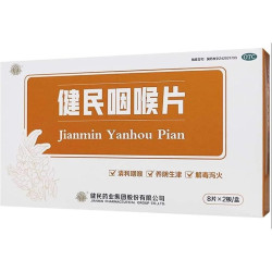 Jianmin Yanhou Pian – Pastillas naturales para la garganta y la ronquera | FarmaBotanica.es