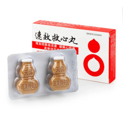 Suxiao Jiuxin Wan – Pastillas naturales para arritmia y circulación | FarmaBotanica.es
