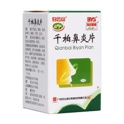 Qianbai Biyan Pian – Remedio natural para resfriado, senos & alergias | FarmaBotanica.es