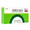 FUKE QUANJIN PIAN – Remedio herbal para mujeres