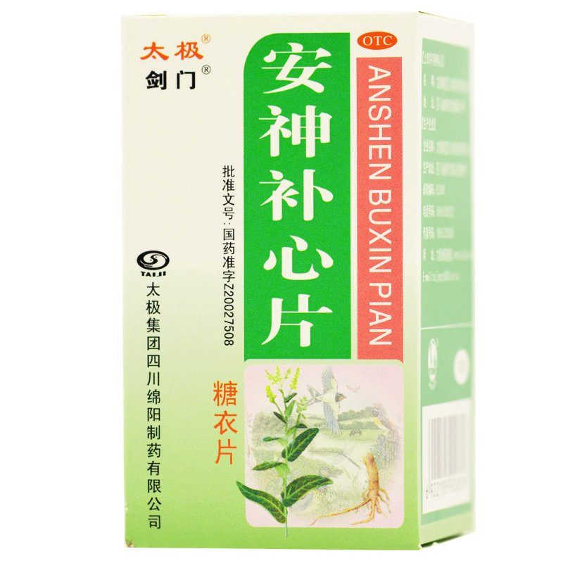 ANSHEN BUXIN WAN – Apoyo para el sueño, el estrés y el corazón ANSHEN BUXIN WAN – Apoyo para el sueño, el estrés y el corazón