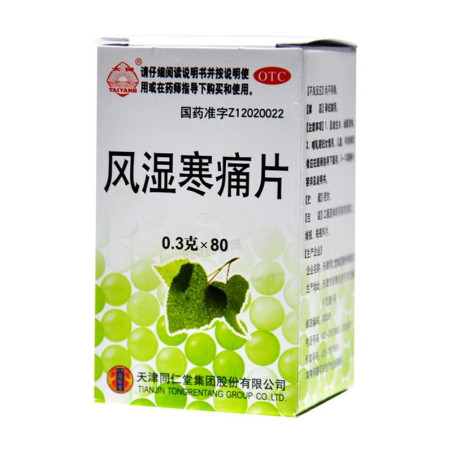 FENG SHI HAN TONG PIAN – Apoyo articular y antiinflamatorio