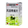 FENG SHI HAN TONG PIAN – Apoyo articular y antiinflamatorio
