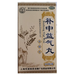 BU ZHONG YI QI WAN – Digestión, energía y sistema inmunológico