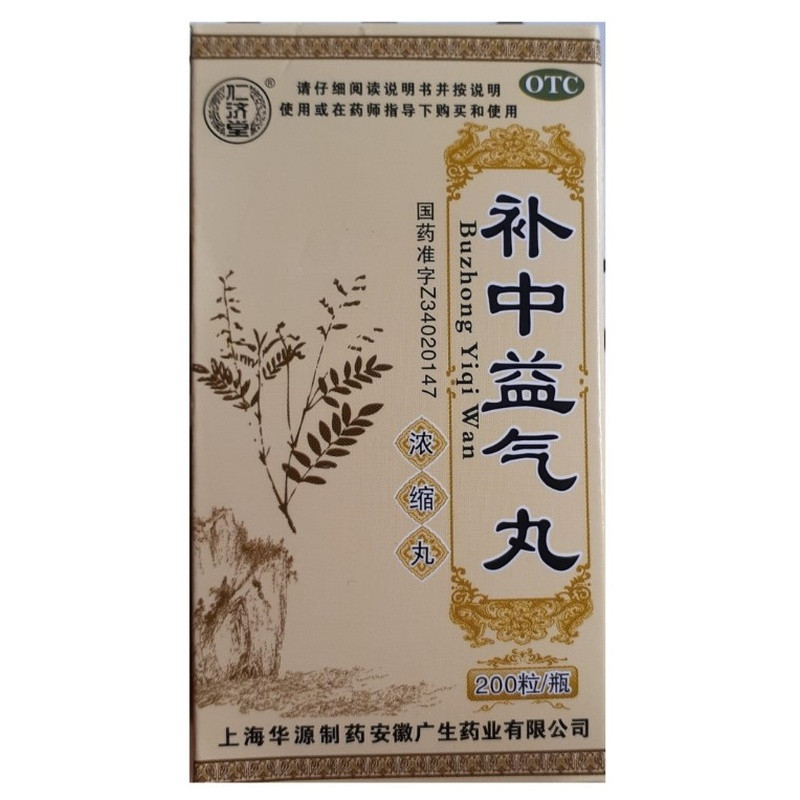 BU ZHONG YI QI WAN – Digestión, energía y sistema inmunológico BU ZHONG YI QI WAN – Digestión, energía y sistema inmunológico