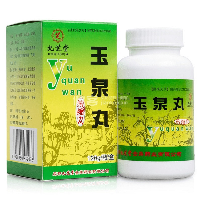 Yu Quan Wan – Apoyo para la regulación del azúcar en sangre