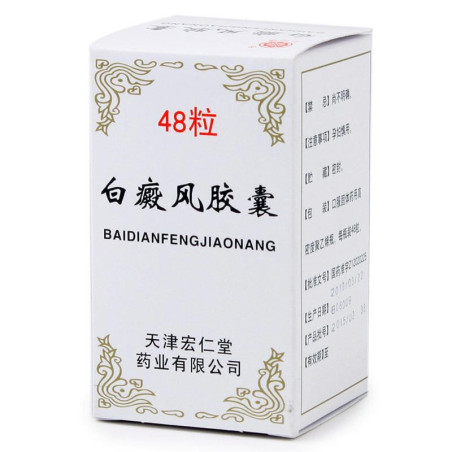 BAI DIAN FENG – Tratamiento Natural para el Vitiligo y la Pigmentación de la Piel