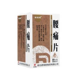YAO TONG PIAN – Remedio natural para ciática, dolor lumbar y artritis