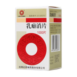Rupixiao Pian – Salud Mamaria y Equilibrio Hormonal Natural